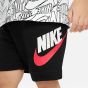 Nike Μπεμπέ Σετ Μπλούζα - Σόρτς 66J217-023