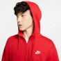 Nike Ανδρική Ζακέτα φλις BV2645-657