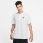 Nike Ανδρική Πόλο Μπλούζα CJ4456-100
