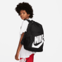 Nike Τσάντα - Σακίδιο Πλάτης DR6084-010