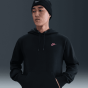 Nike new Ανδρική Μπλούζα κουκουλα φλις ροζ σημα FN3859-011