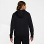 Nike new Ανδρική Ζακέτα french terry FN3884-010