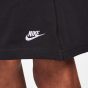 NIKE Ανδρική Βερμούδα - Σόρτς FQ4359-010