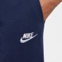 Nike Παιδική Βερμούδα-Σορτς FZ5512-410