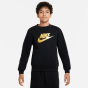 Nike Παιδική Μπλούζα Φούτερ HQ0975-010