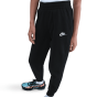 Nike Παιδική ΣΕΤ Φόρμα ΦΟΥΤΕΡ HQ9318-010