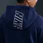 Nike Παιδική ΣΕΤ Φόρμα ΦΟΥΤΕΡ HQ9318-410