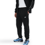 Nike Ανδρική Φόρμα Σετ HV1444-010
