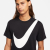 Nike Ανδρικό Κοντομάνικο T-Shirt DX1017-010